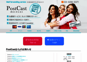 Postcast.co.jp thumbnail