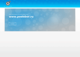 Postebor.ru thumbnail