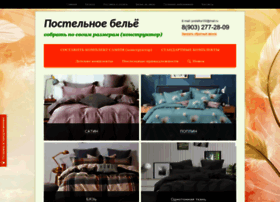 Postelka100.ru thumbnail