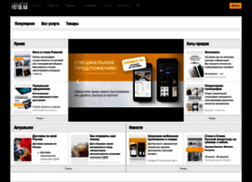 Poster.fotolab.ru thumbnail