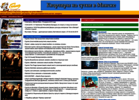 Poster.gandliar.com thumbnail