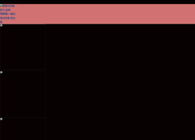 Posterchildmag.com thumbnail