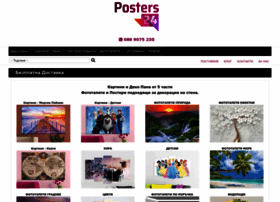Posterstore.bg thumbnail Posterstore.bg thumbnail