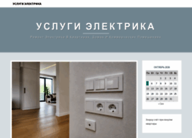 Postroimspb.ru thumbnail