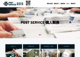 Postservice.com.tw thumbnail