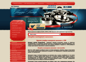 Posuda-piter.ru thumbnail Posuda-piter.ru thumbnail
