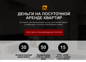 Posutochno7.ru thumbnail Posutochno7.ru thumbnail