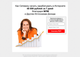 Potokdohoda.ru thumbnail Potokdohoda.ru thumbnail