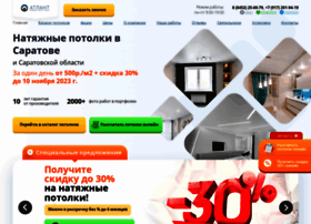 Potolok-atlant64.ru thumbnail