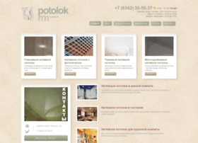 Potolok-rm.ru thumbnail Potolok-rm.ru thumbnail