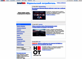 Potrebitel.israelinfo.ru thumbnail