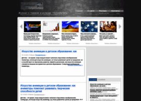 Potrebitel.org.ua thumbnail