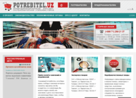 Potrebitel.uz thumbnail