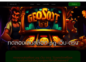 Potsunen Net At Wi ホーム Studio Contena