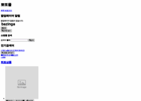 Pottomall.com thumbnail