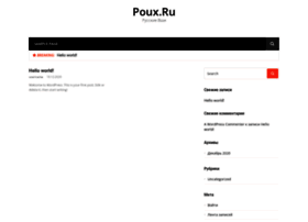 Poux.ru thumbnail