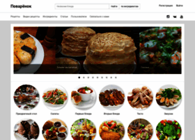 Povarenok.by thumbnail