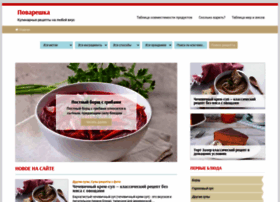 Povarewka.ru thumbnail