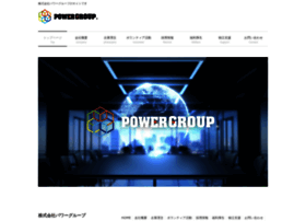 Power-group.co.jp thumbnail