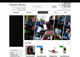 Power-moto.com.ua thumbnail