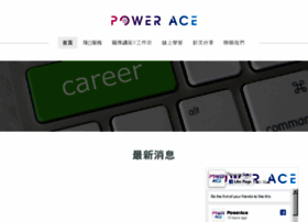 Powerace.net thumbnail