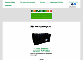 Powerbox.com.ua thumbnail
