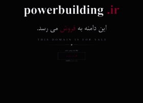 Powerbuilding.ir thumbnail