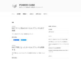 Powercube.org thumbnail