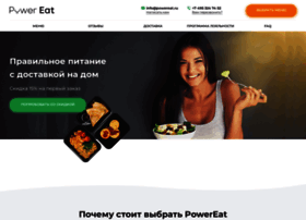 Powereat.ru thumbnail
