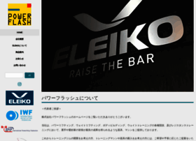 Powerflash.co.jp thumbnail Powerflash.co.jp thumbnail