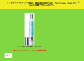 Powerofmaybe.jp thumbnail Powerofmaybe.jp thumbnail