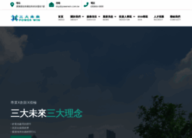 Powerwin.com.tw thumbnail