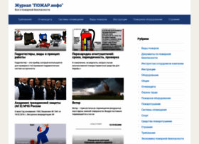 Pozhar.info thumbnail