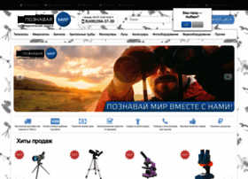 Poznavajamir.ru thumbnail