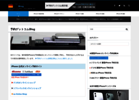 Pplepop Com At Wi 予約ゲットコムblog 新型iphoneやスマホの発売日 予約等の最新情報を発信