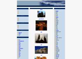 Pptourism.com thumbnail