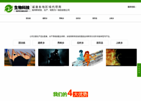 Pptpcn.com thumbnail