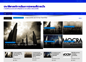 Prairiestateblue.com thumbnail