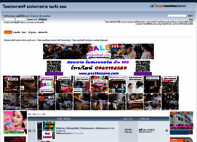 Prakardsod.com thumbnail