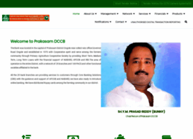 Prakasamdccb.com thumbnail