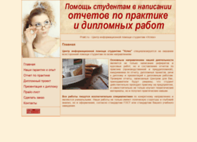 Prakt.ru thumbnail Prakt.ru thumbnail