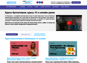 Praktikum.com.ua thumbnail