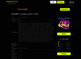 Pranafarm.com.ua thumbnail