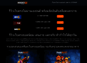 Prasadgroup.org thumbnail