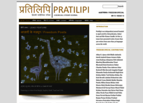 Pratilipi.in thumbnail Pratilipi.in thumbnail