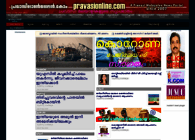 Pravasionline.com thumbnail