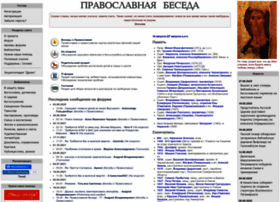 Pravbeseda.ru thumbnail