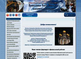 Pravgimkisl.ru thumbnail