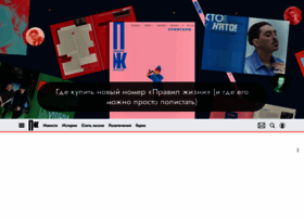 Pravilamag.ru thumbnail