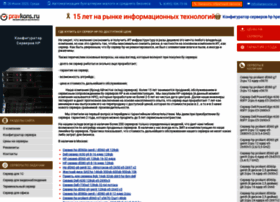 Pravkons.ru thumbnail Pravkons.ru thumbnail